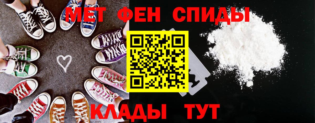АМФЕТАМИН 97%    ONION  Алейск  Вход с VPN  АМФЕТАМИН  Амфетамин 