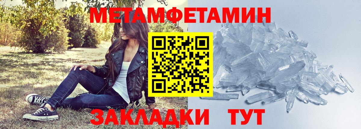 АМФ 97% Алейск