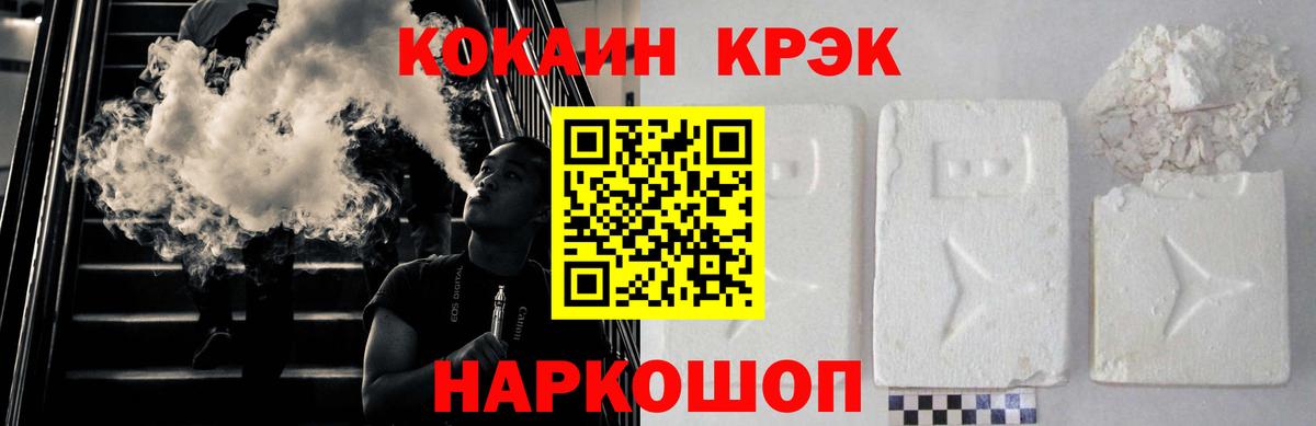Алейск  Кокаин VHQ  Вход с VPN  Кокаин Колумбийский 