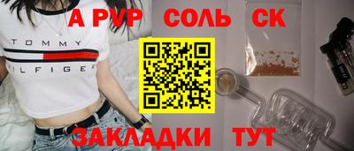 индика Пушкино