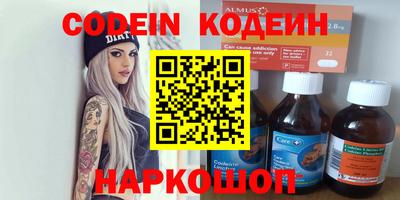 индика Пушкино