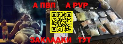 круглые Пыть-Ях