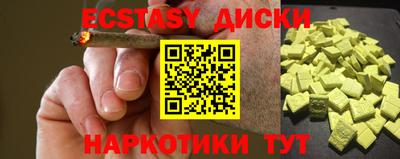 амфетамин Пугачёв