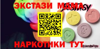 амфетамин Пугачёв