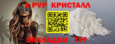 шишки Славянск-на-Кубани