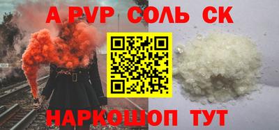 индика Пушкино