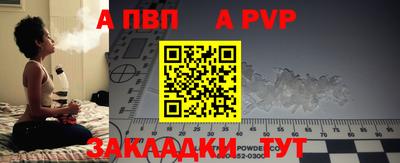 круглые Пыть-Ях