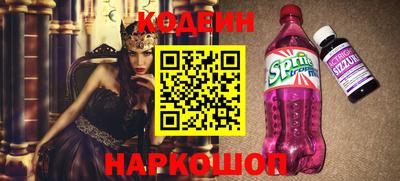 гашиш Славгород