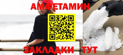 spice Сланцы