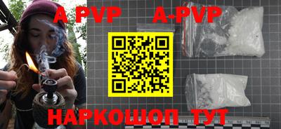 круглые Пыть-Ях