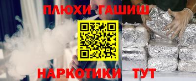 амфетамин Пугачёв