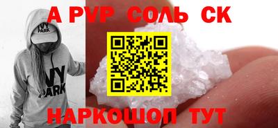 индика Пушкино