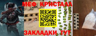 круглые Пыть-Ях