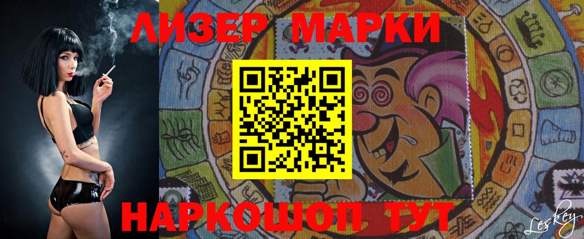 Алейск  LSD-25 экстази кислота  Вход с VPN 