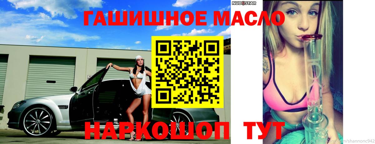 Дистиллят ТГК Wax Алейск