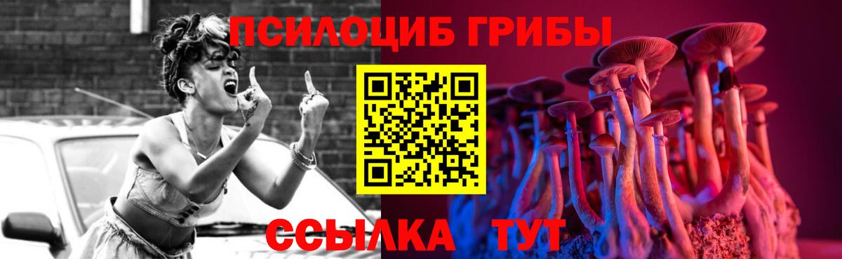 Меф   КОКАИН  Вход с VPN  Конопля  А ПВП СОЛЬ кристаллы  Алейск  Кокаин 
